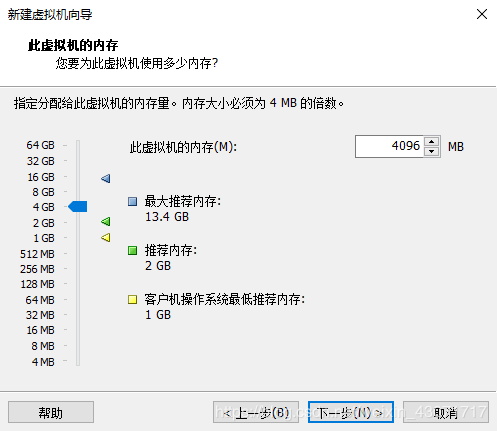 VMware Workstation Pro安裝Win10純凈版操作系統(tǒng)