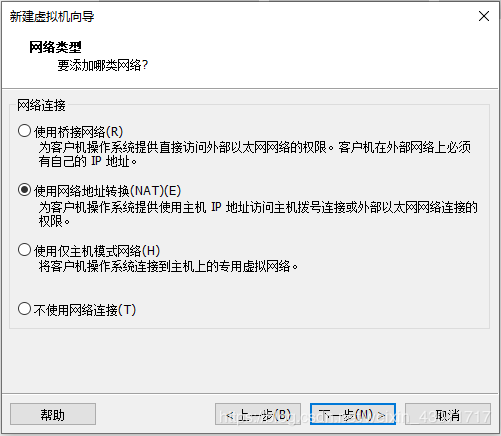 VMware Workstation Pro安裝Win10純凈版操作系統(tǒng)