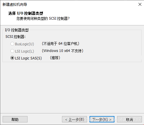 VMware Workstation Pro安装Win10纯净版操作系统