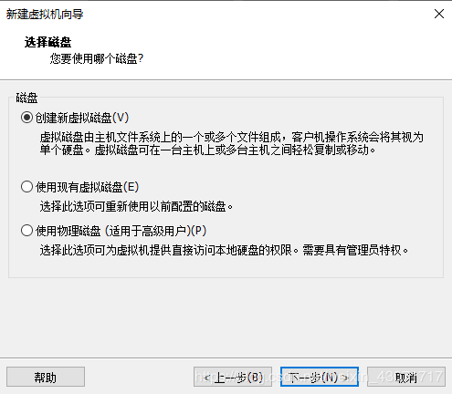 VMware Workstation Pro安裝Win10純凈版操作系統(tǒng)