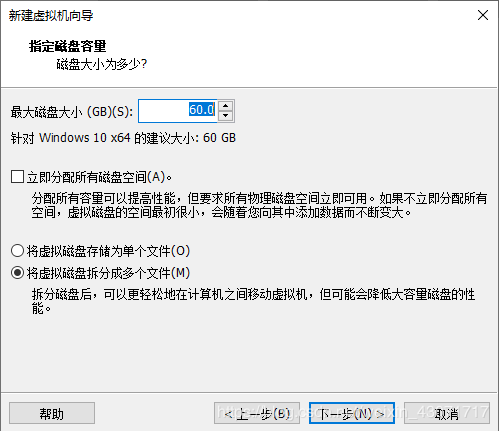 VMware Workstation Pro安装Win10纯净版操作系统