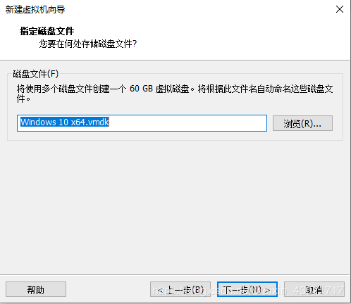 VMware Workstation Pro安裝Win10純凈版操作系統(tǒng)