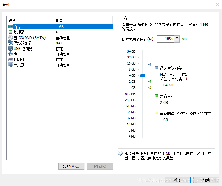 VMware Workstation Pro安装Win10纯净版操作系统