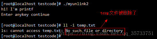 Linux中unlink函数和删除文件的操作方法