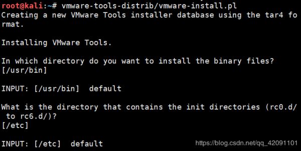 Kali Linux如何安装VMware tools