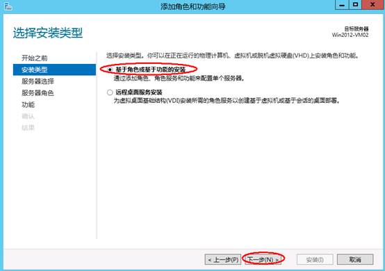 windows server 2019 服务器如何搭建