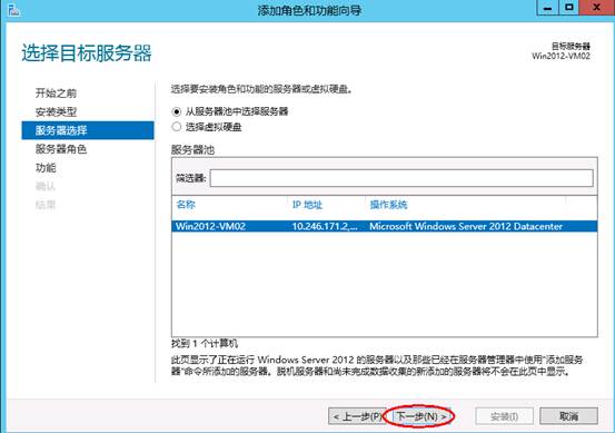 windows server 2019 服务器如何搭建