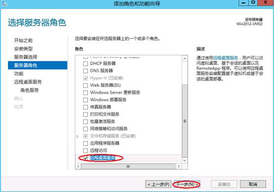 windows server 2019 服务器如何搭建