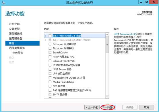 windows server 2019 服务器如何搭建