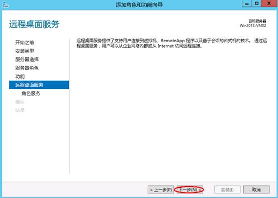 windows server 2019 服务器如何搭建