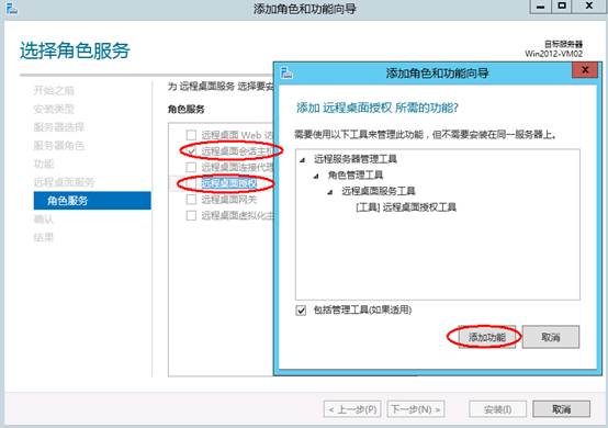 windows server 2019 服务器如何搭建