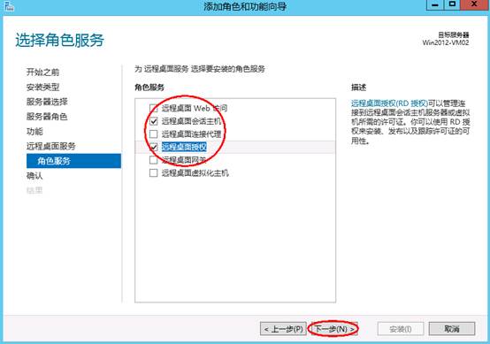 windows server 2019 服务器如何搭建