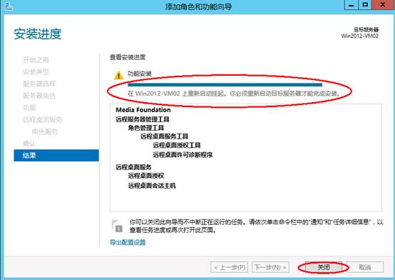 windows server 2019 服务器如何搭建