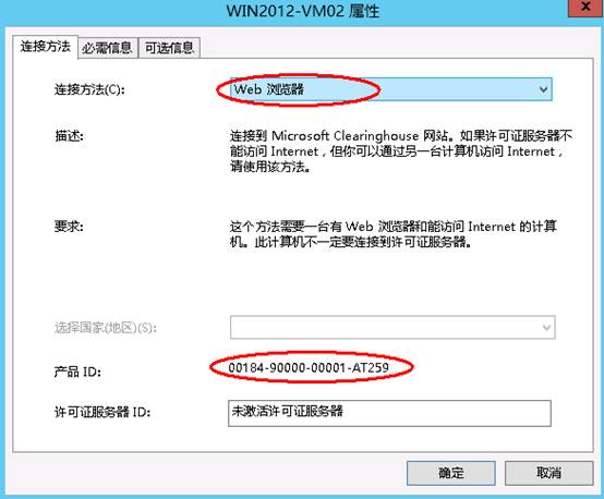 windows server 2019 服务器如何搭建