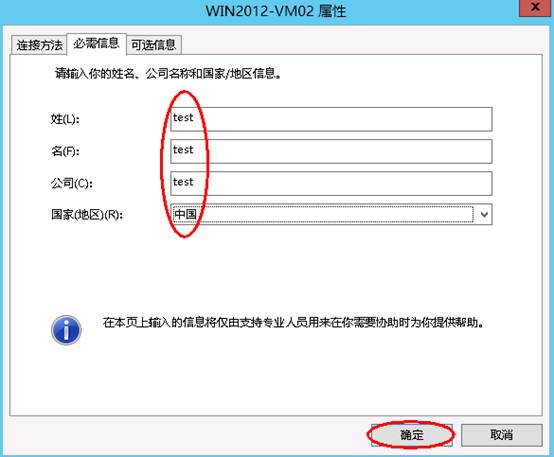 windows server 2019 服务器如何搭建