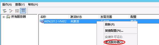 windows server 2019 服务器如何搭建