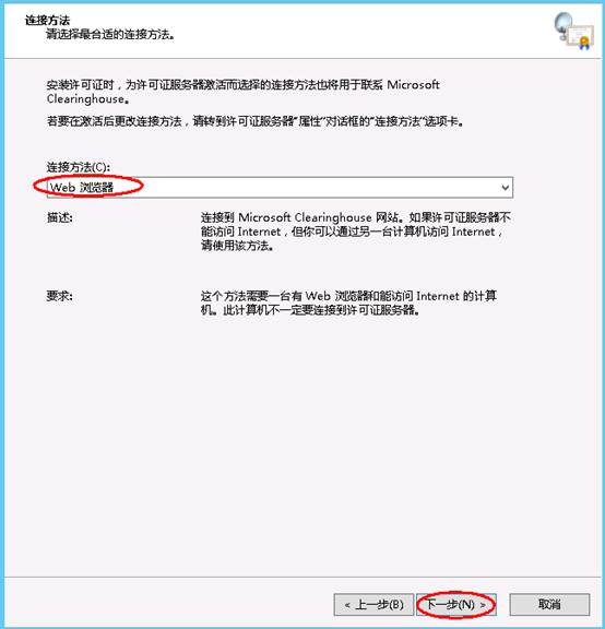 windows server 2019 服务器如何搭建