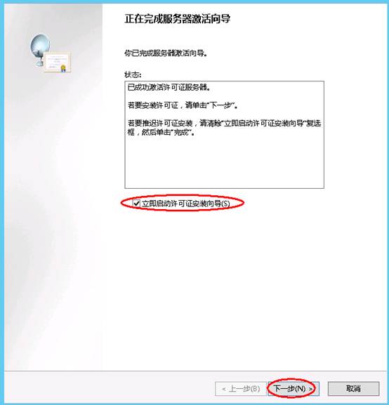 windows server 2019 服务器如何搭建