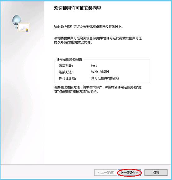 windows server 2019 服务器如何搭建