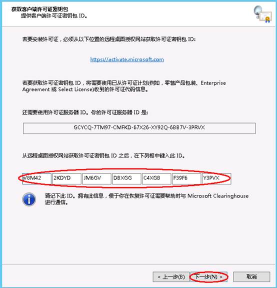 windows server 2019 服务器如何搭建