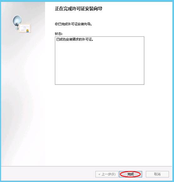 windows server 2019 服务器如何搭建