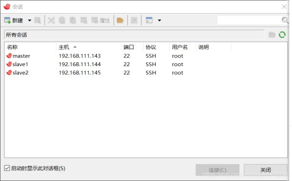 hadoop如何基于Linux7的安装配置图文