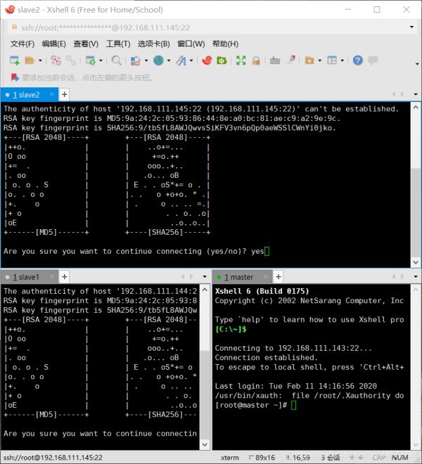 hadoop如何基于Linux7的安装配置图文