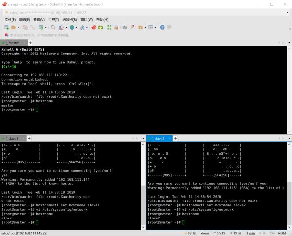 hadoop如何基于Linux7的安装配置图文