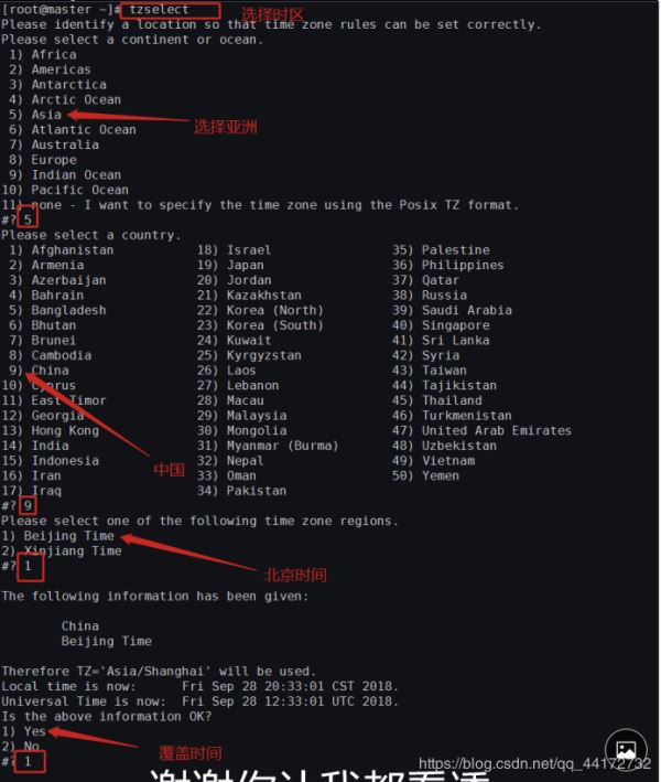 hadoop如何基于Linux7的安装配置图文