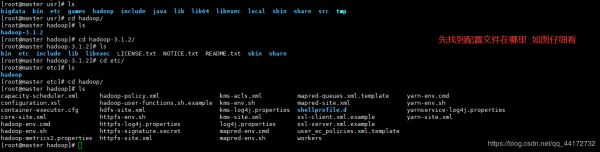 hadoop如何基于Linux7的安装配置图文
