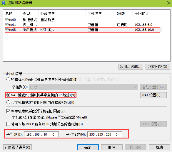 如何设置CentOS7虚拟机使用静态IP上网