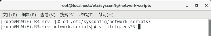 VMware虚拟机下的CentOS7网络配置（主机无线上网）