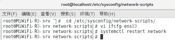 VMware虛擬機(jī)下的CentOS7網(wǎng)絡(luò)配置（主機(jī)無線上網(wǎng)）