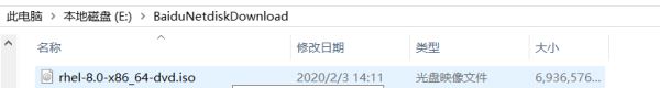 VMware中安装Linux系统（Redhat8）及虚拟机的网络配置方法