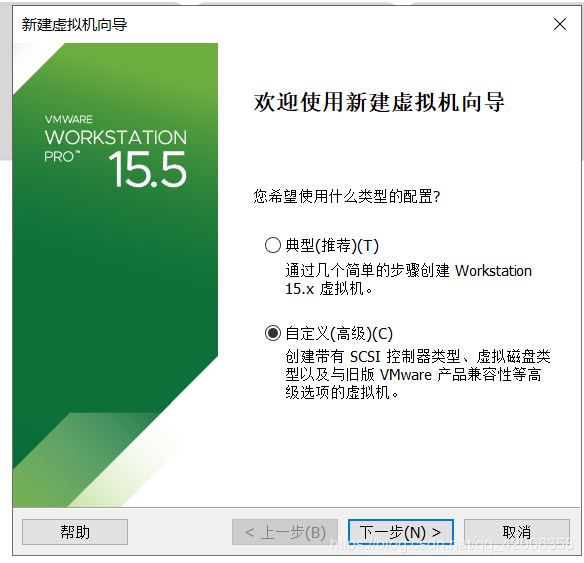 VMware中安装Linux系统（Redhat8）及虚拟机的网络配置方法