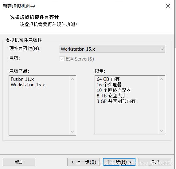 VMware中安装Linux系统（Redhat8）及虚拟机的网络配置方法