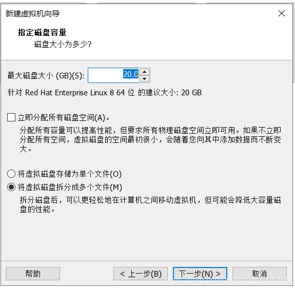 VMware中安装Linux系统（Redhat8）及虚拟机的网络配置方法