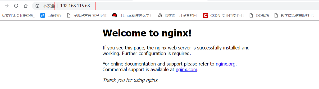 Nginx如何安装