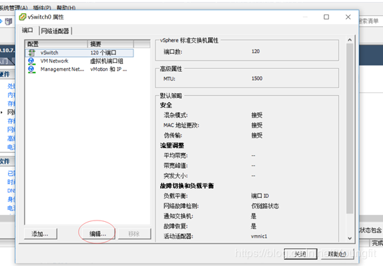 ESXI內(nèi)虛擬機(jī)內(nèi)安裝workstation網(wǎng)絡(luò)不通怎么辦