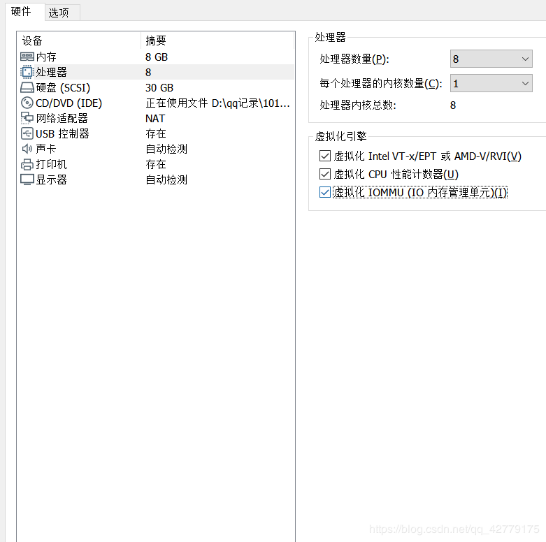 在VMware Workstation中搭建VMware vSphere的操作步骤