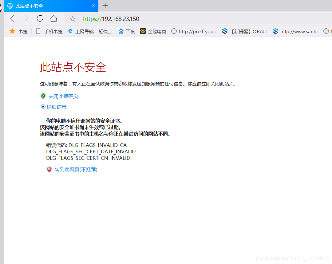 在VMware Workstation中搭建VMware vSphere的操作步骤