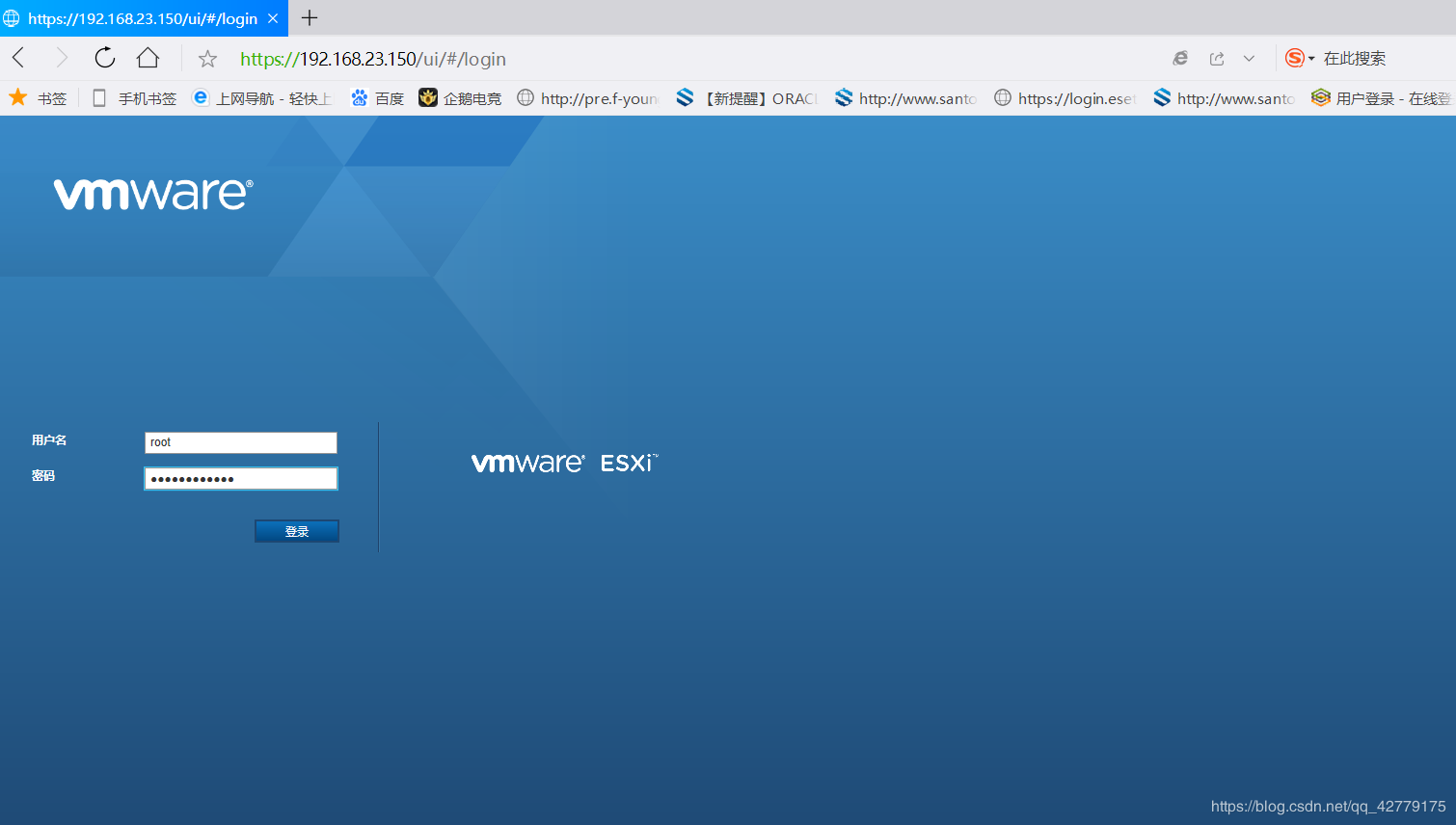 在VMware Workstation中搭建VMware vSphere的操作步骤