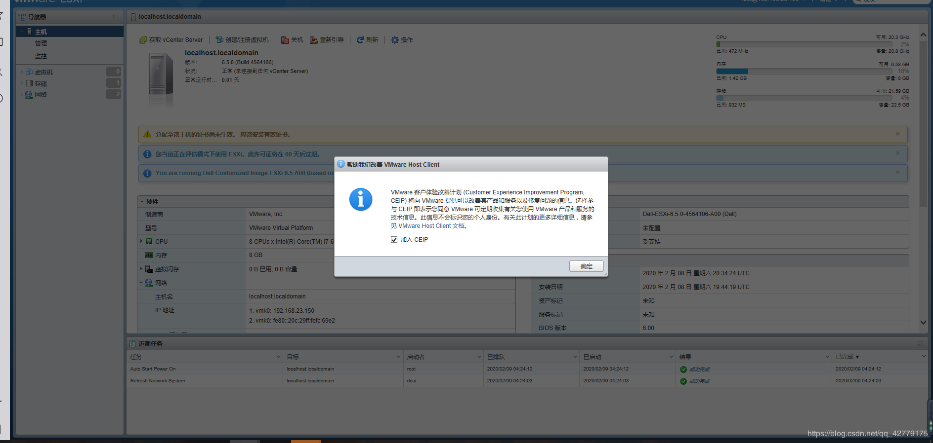 在VMware Workstation中搭建VMware vSphere的操作步骤