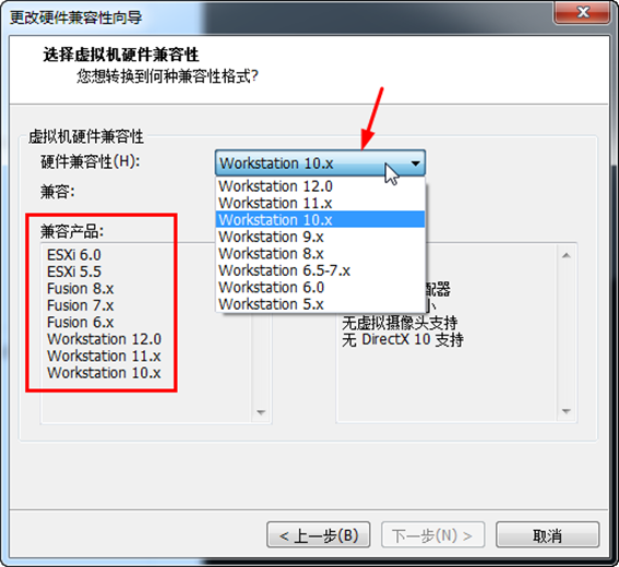 VMware Workstation上虚拟机与vSphere上的相互迁移(图文)