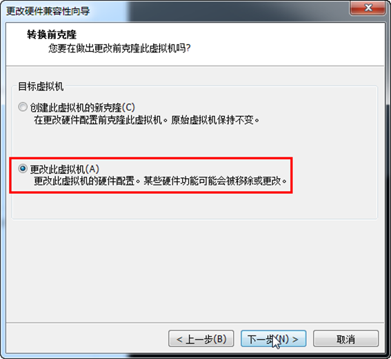 VMware Workstation上虚拟机与vSphere上的相互迁移(图文)