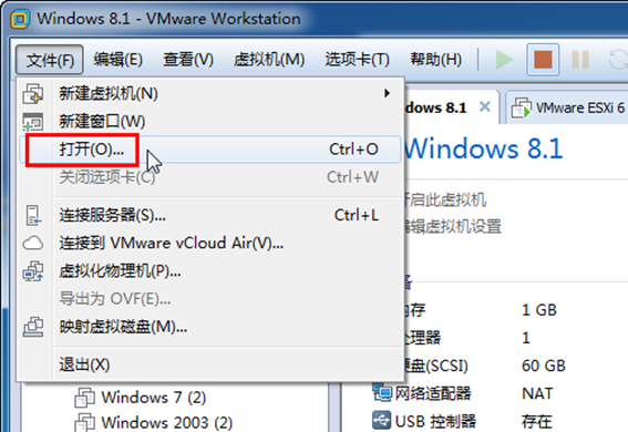 VMware Workstation上虚拟机与vSphere上的相互迁移(图文)