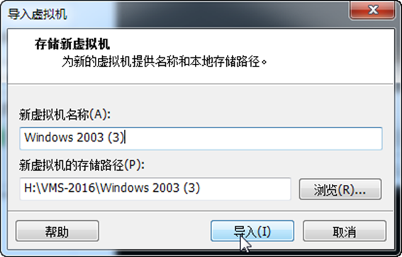 VMware Workstation上虚拟机与vSphere上的相互迁移(图文)