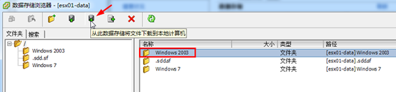 VMware Workstation上虚拟机与vSphere上的相互迁移(图文)