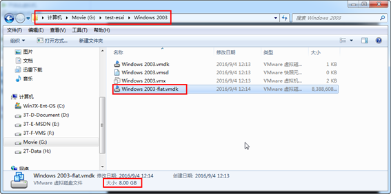 VMware Workstation上虚拟机与vSphere上的相互迁移(图文)