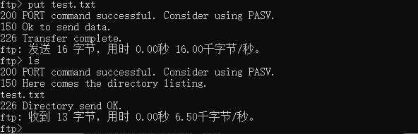 如何解决linux ftp匿名上传、下载开机自启问题